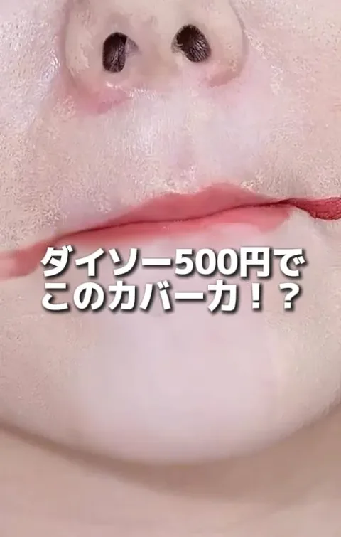 13. シミ・シワが消える魔法のファンデ