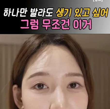 17 환승연애 나연의 최종픽