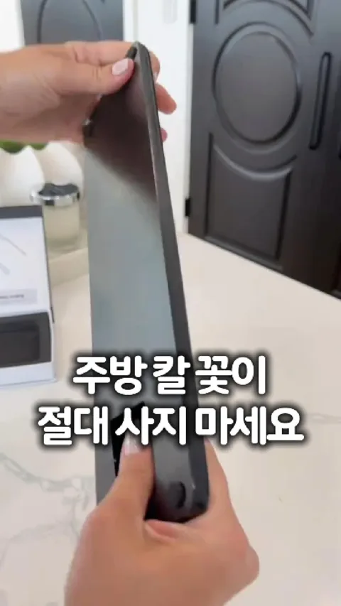 163 주방 칼꽃이 절대 사지 마세요!