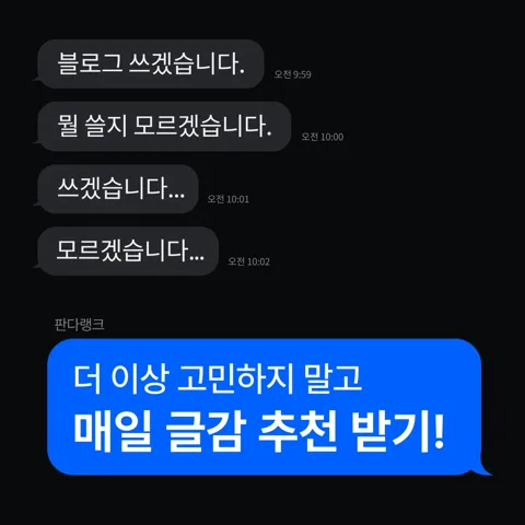 밀본 염색약 82 ㅇㅇㅇㅇ