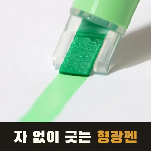 <27번> 파일럿 키레나 형광펜 5색 세트