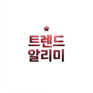 ⬇️검색창에 제품 번호 검색⬇️