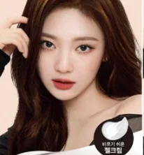 6. 염색 연모제