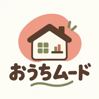 おうちムード