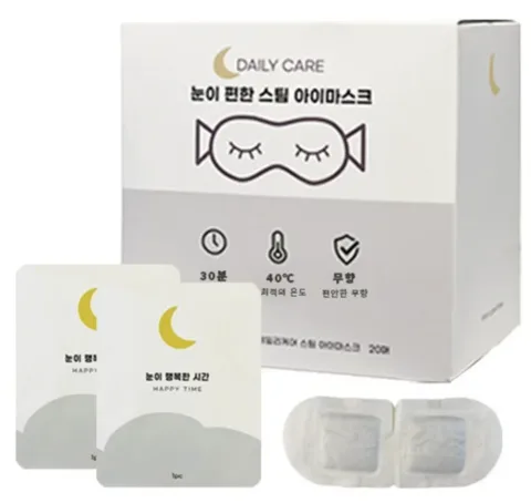 54. 온열 안대 눈 찜질팩 스팀 아이마스크 무향, 40개입