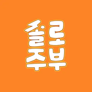 solo_jooboo