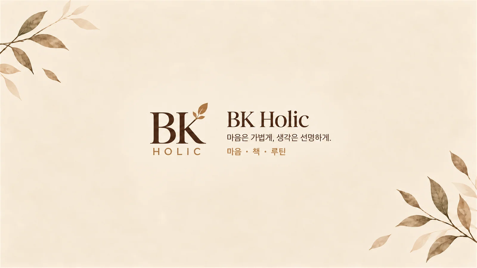 커버