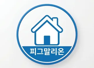 피그말리온