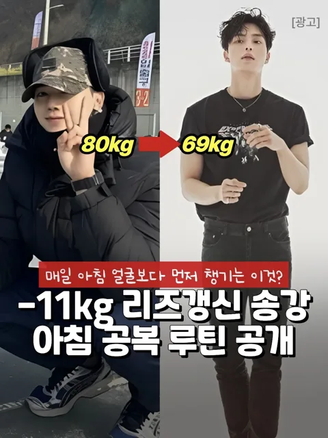 014.송강 이것?