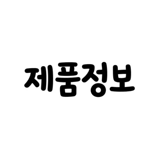 인테리우스