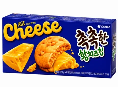 10 촉촉한 황치즈칩