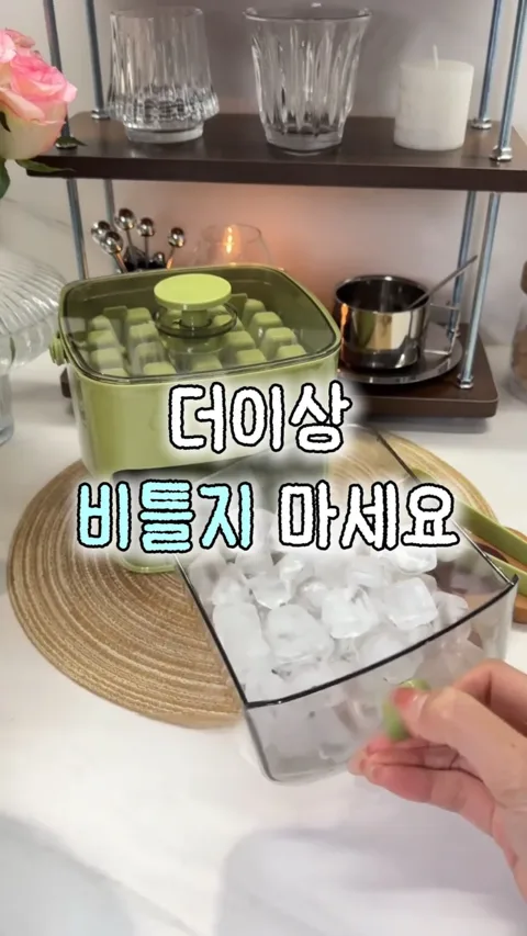 25.얼음이 우수수