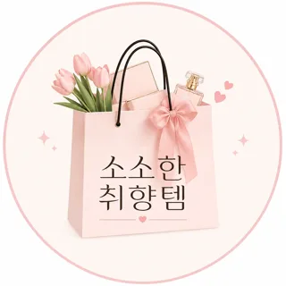 소소템 ✨