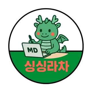 💚싱싱라차💚
