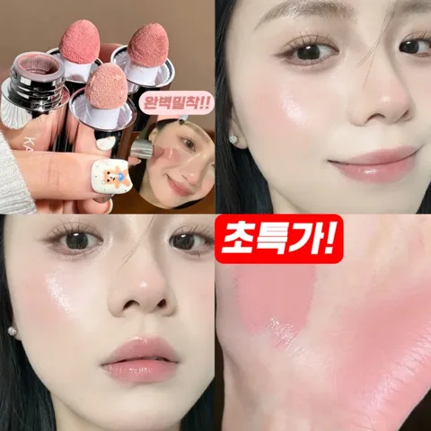 [004] 리퀴드 블러셔