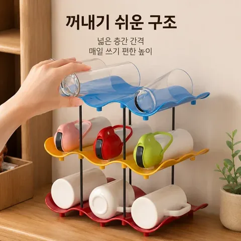 228. 텀블러 정리대