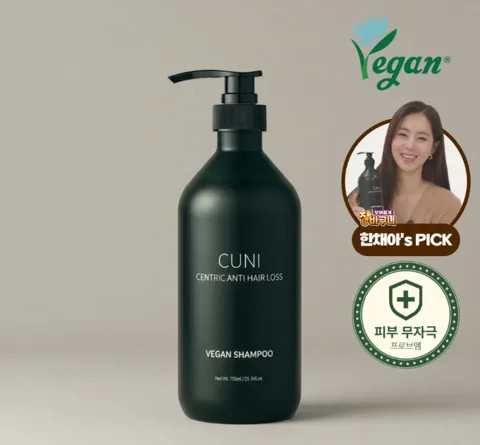 자연유래 탈모완화샴푸 (한채아 추천👍)
