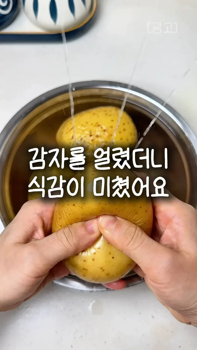 오늘 영상 속 제품