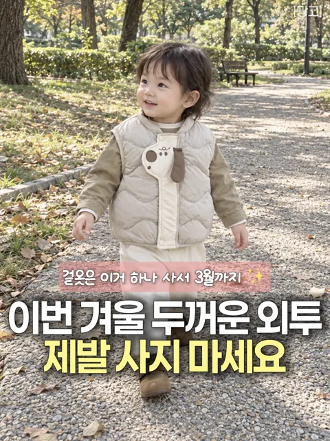 266번. 강아지 경량 외투