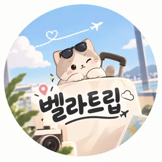 벨라트립