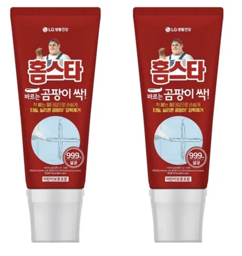 46. 곰팡이 젤