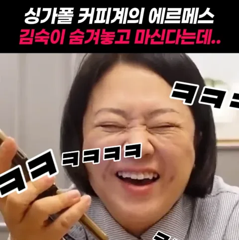 307번 김숙 커피