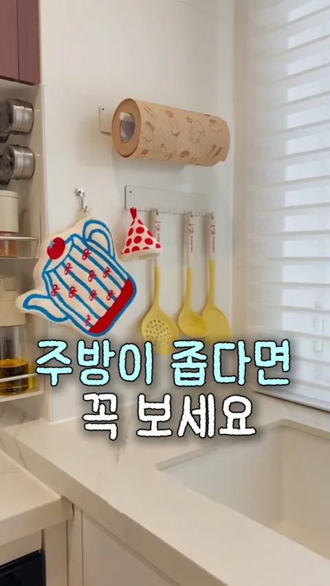 27.자석벽만들기