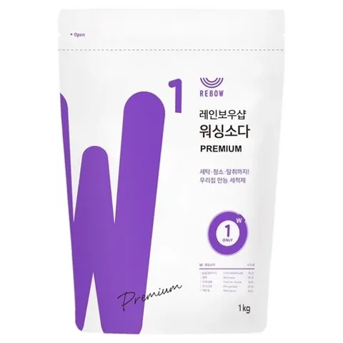 310.기름때제거