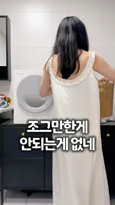 170 조그만한게 안되는게 없네