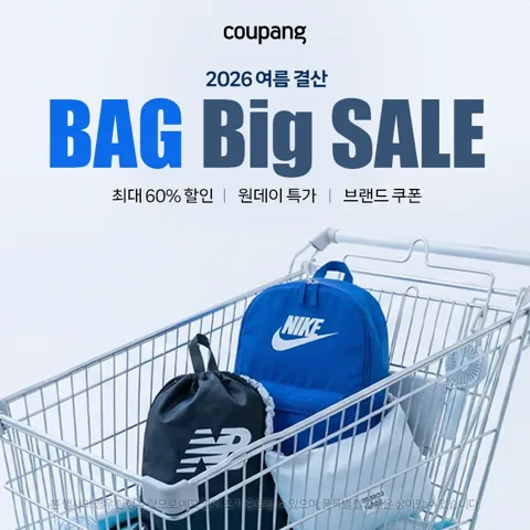 로켓패션, BAG Big SALE (~8/16)