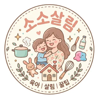 소소살림 #SSOSSO_LIFE