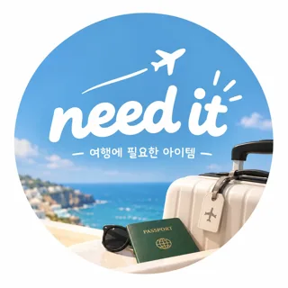needit_item