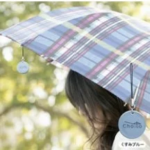 20번. 우산 자석