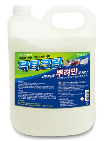414.찌든때세탁세제