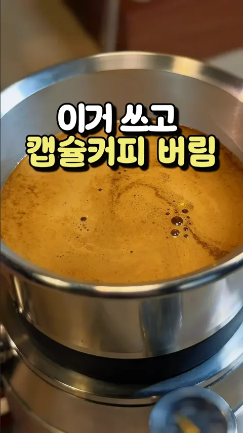수동커피머신