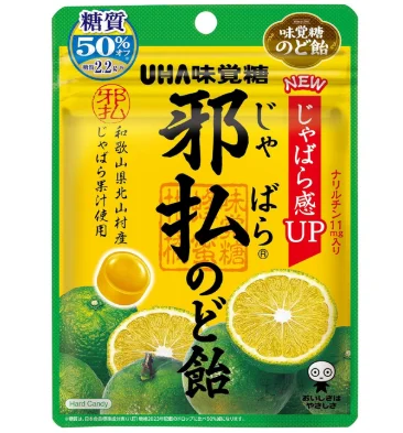82. 일본 목캔디