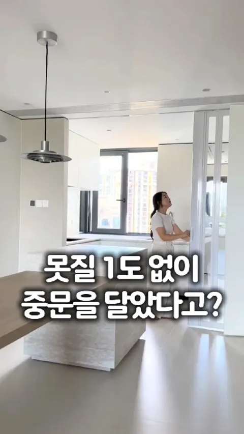 167 못질 1도 없이 중문을 달았다고?