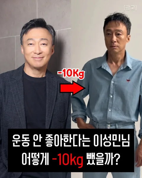 159번. 이성민님 다이어트 레시피