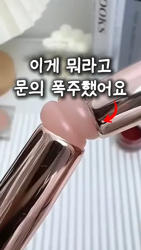 34. 문의폭주 브러쉬