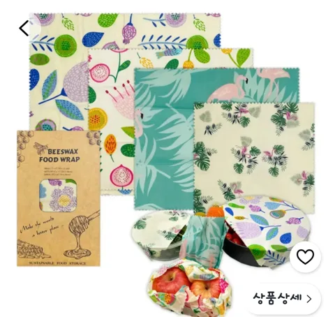 210. 밀랍랩
