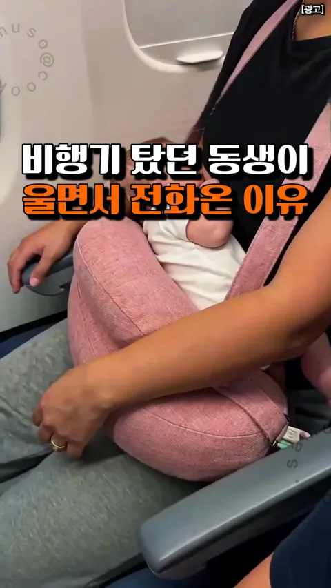 [508] 수유쿠션