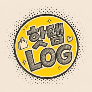 핫템로그