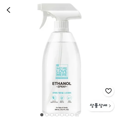 220. 섬유유연제랑 섞어 사용