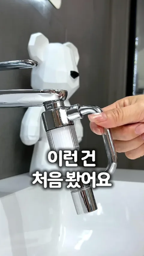 165 이런 건 처음 봤어요