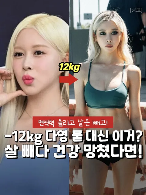 022.다영 면역력 이것?