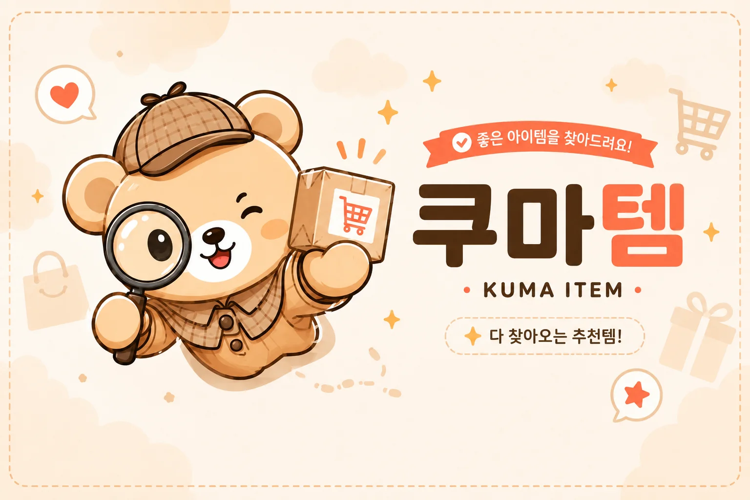 커버
