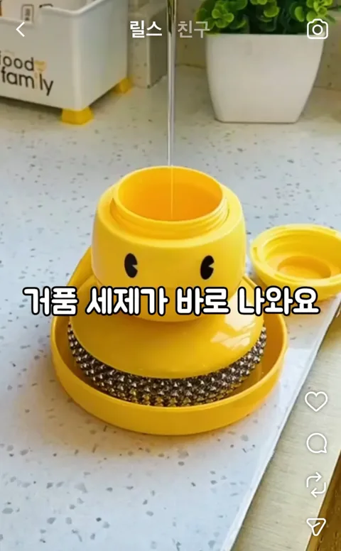 0018. 오리 세제 수세미
