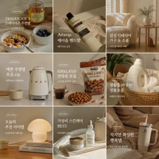 영상속 제품 링크누르면 바로 구입가능🩵