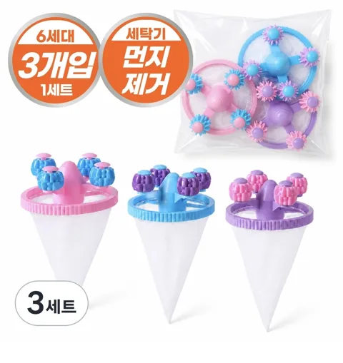 52번 세탁기 먼지 거름망