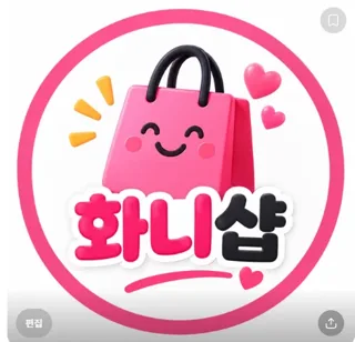 화니샵